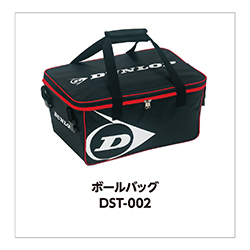 ボールバッグ DST-002